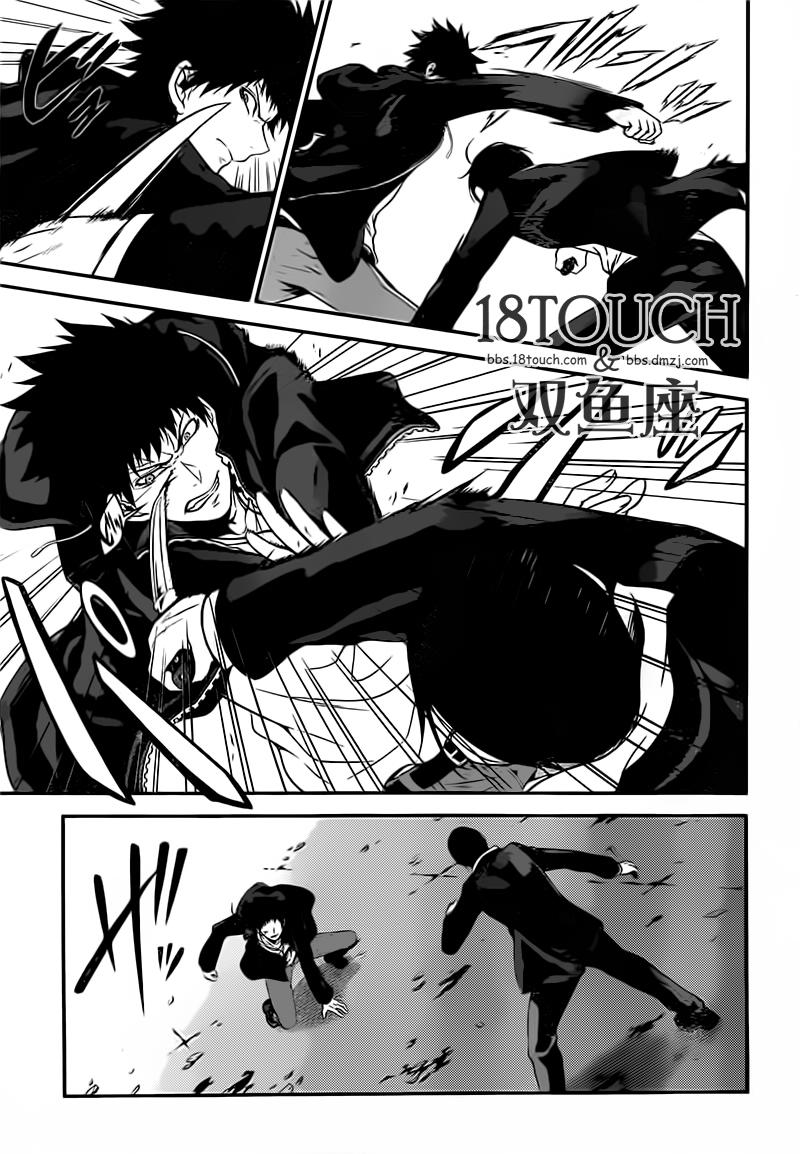 柯罗诺斯次世代犯罪情报室 第6话 第8页