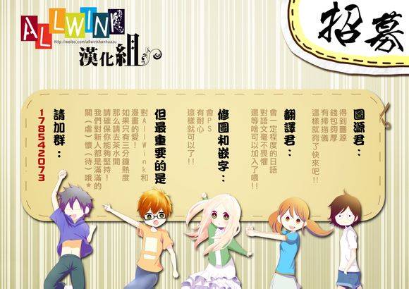 克莱斯鹿嘉的夜幕降临全1话图