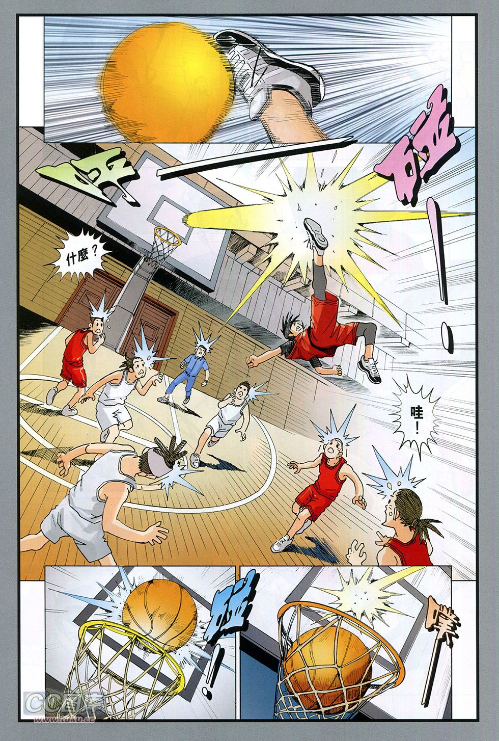 快乐足球 第1卷 第31页