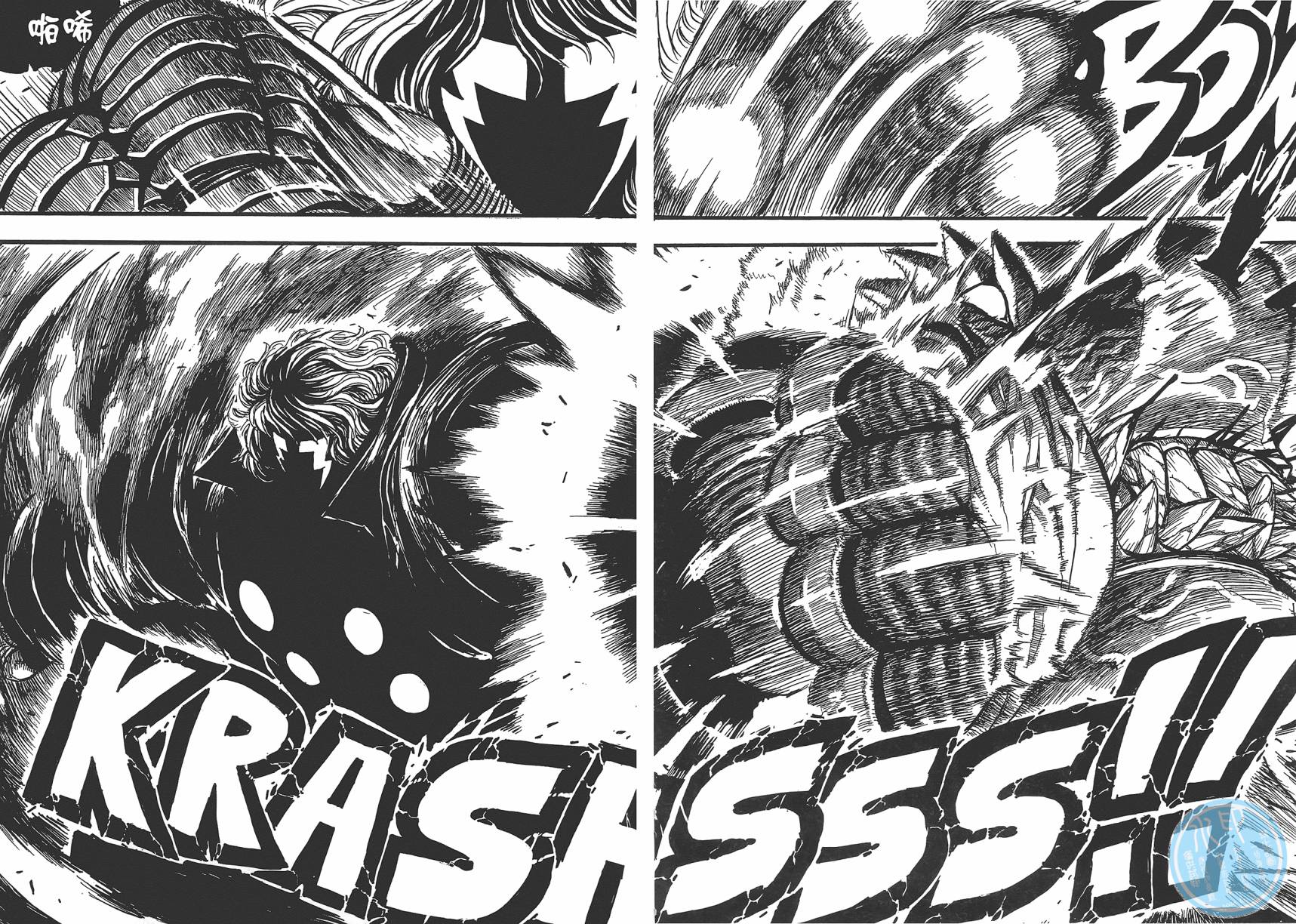 Key Man 关键超人 第2卷 第6页