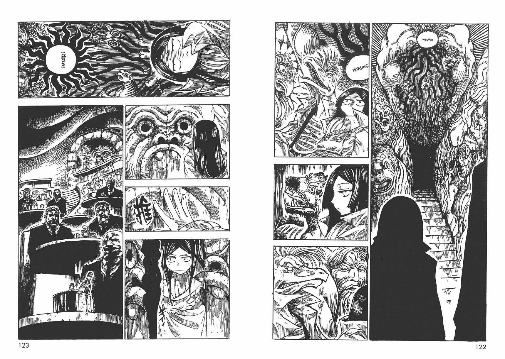 Key Man 关键超人 第2卷 第62页