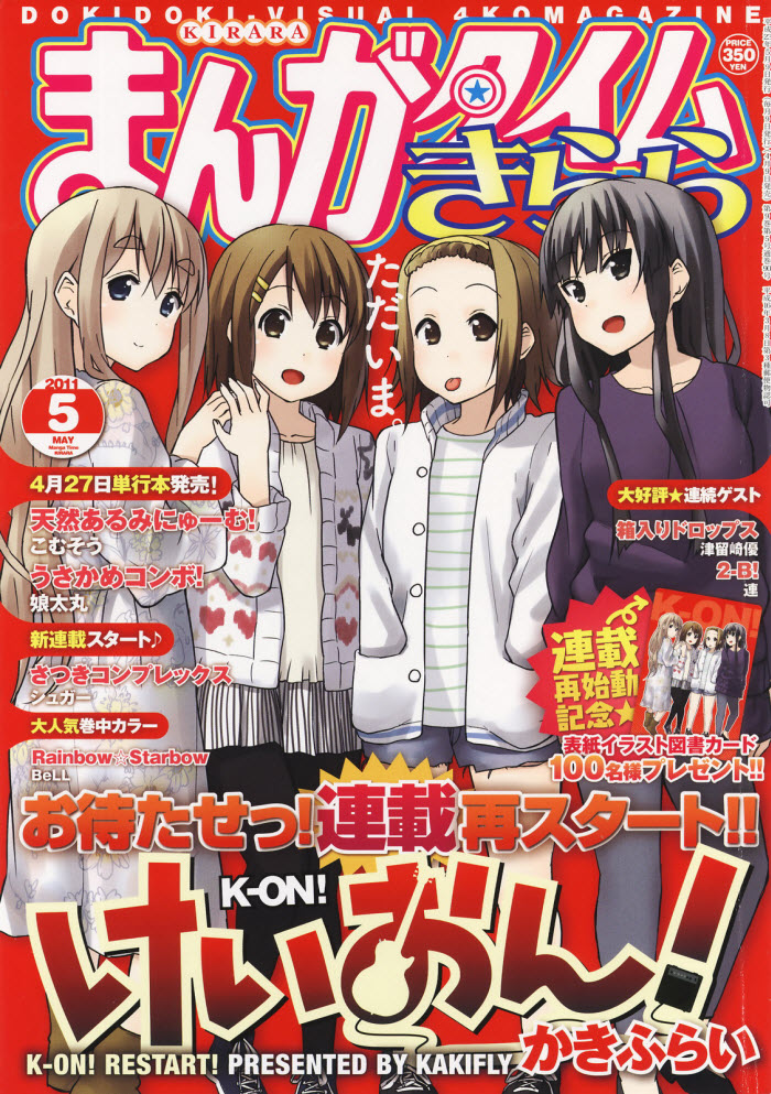 K-ON!大学01图