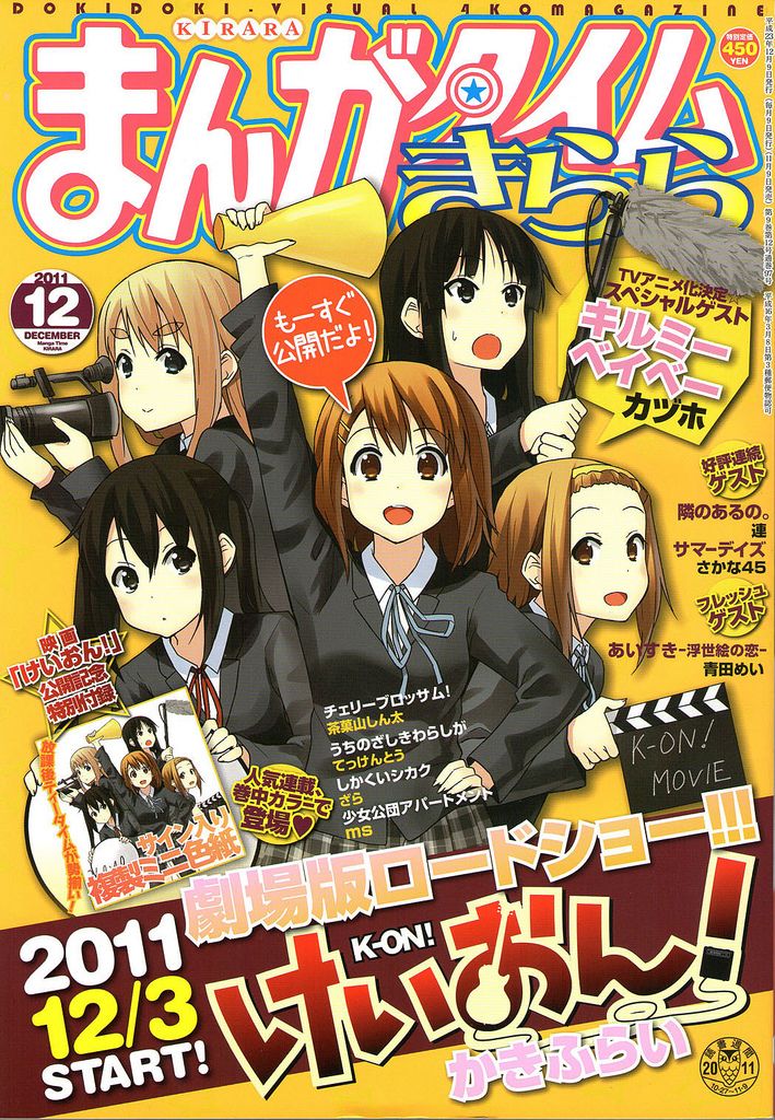 K-ON!大学08图