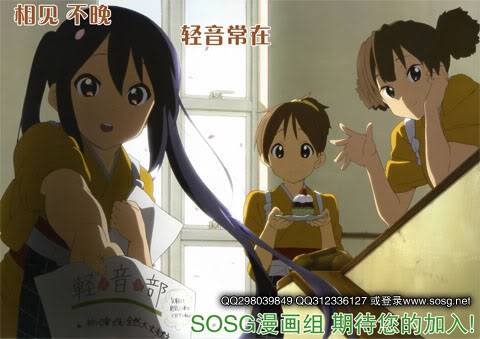 K-ON!高中09图