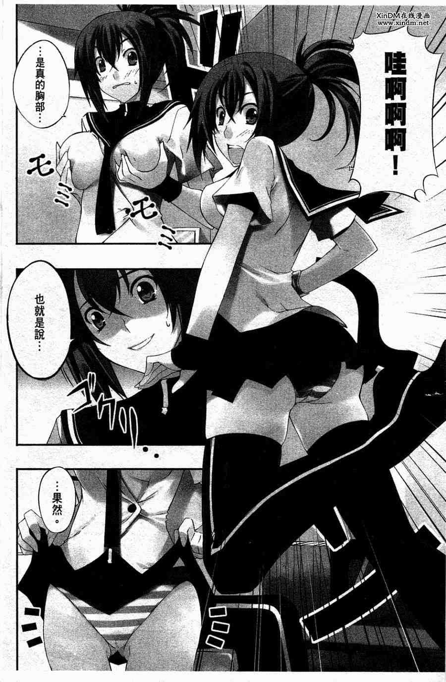 肯普法 第1卷 第5页