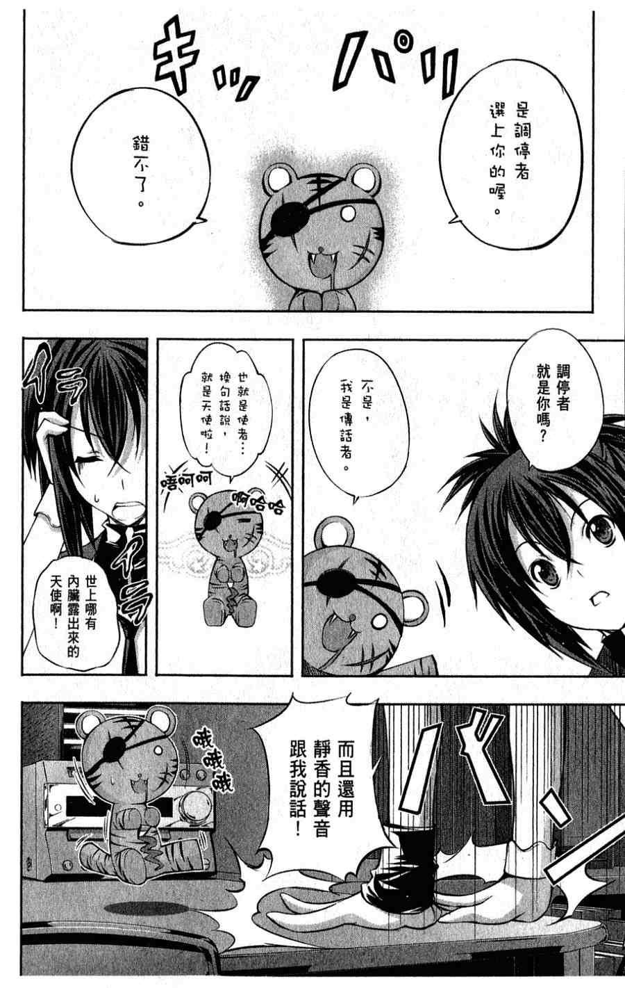 肯普法第1卷图