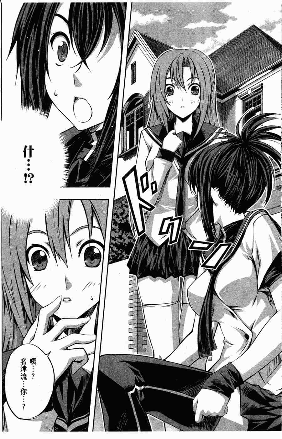 肯普法 第1卷 第35页