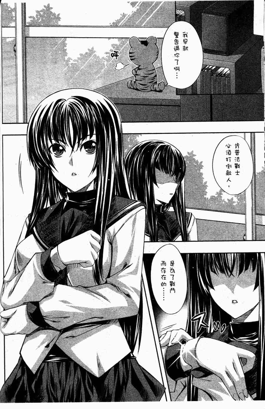 肯普法 第1卷 第37页