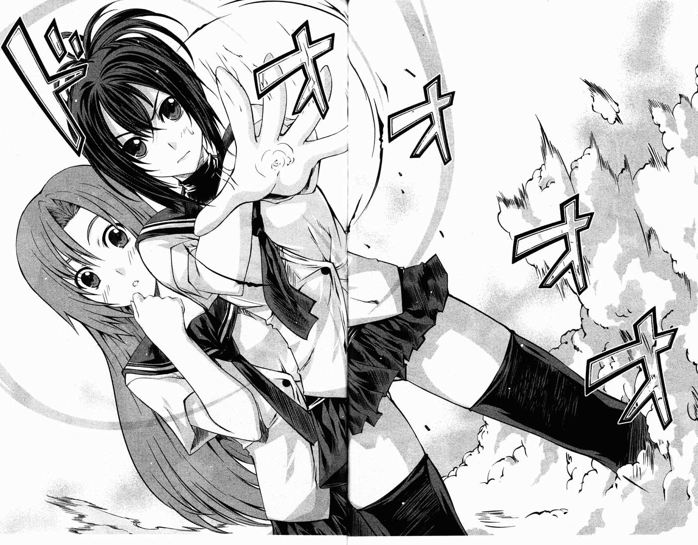 肯普法 第1卷 第39页