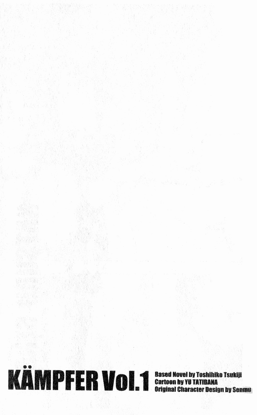 肯普法 第1卷 第41页