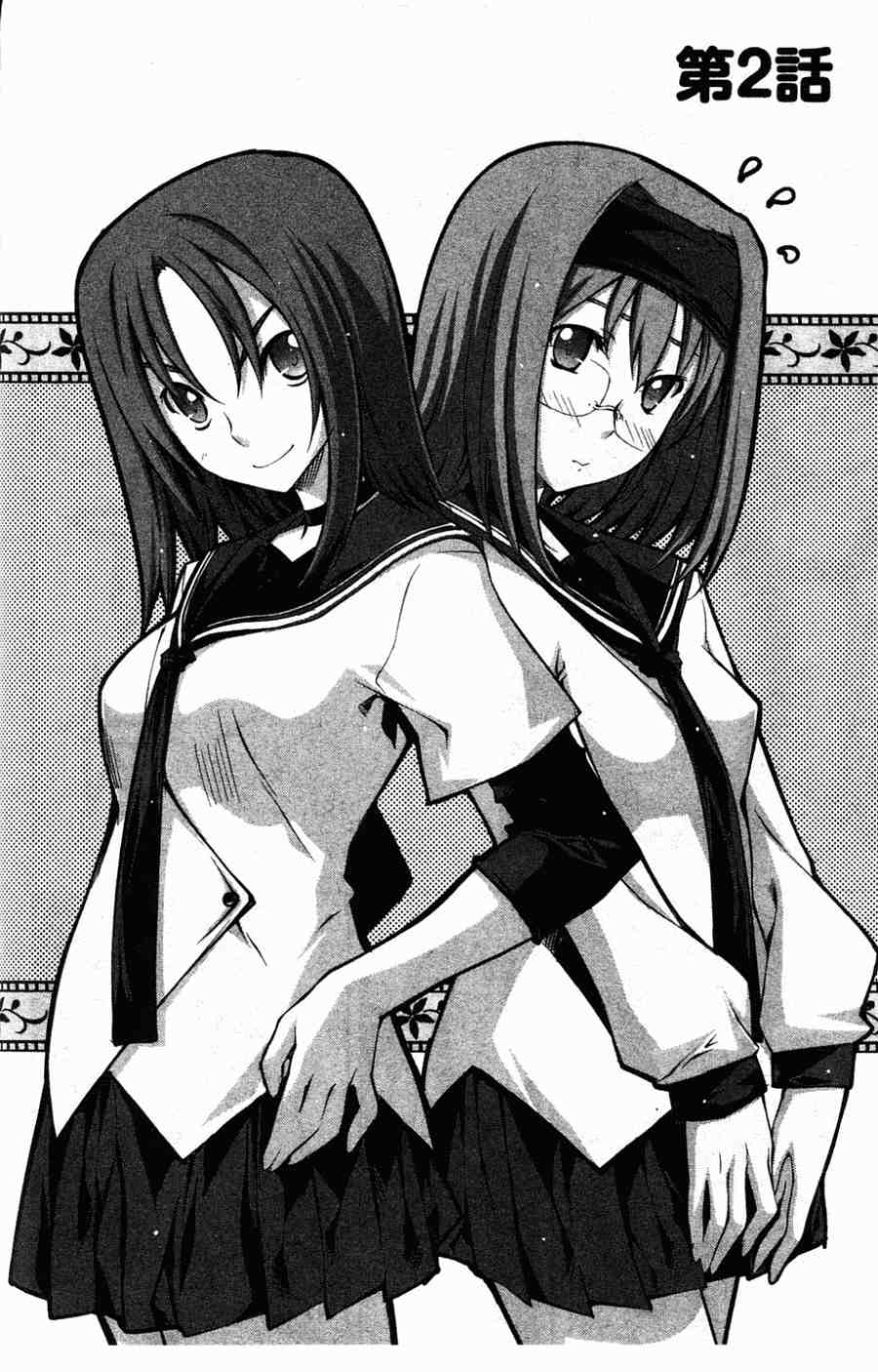 肯普法 第1卷 第44页