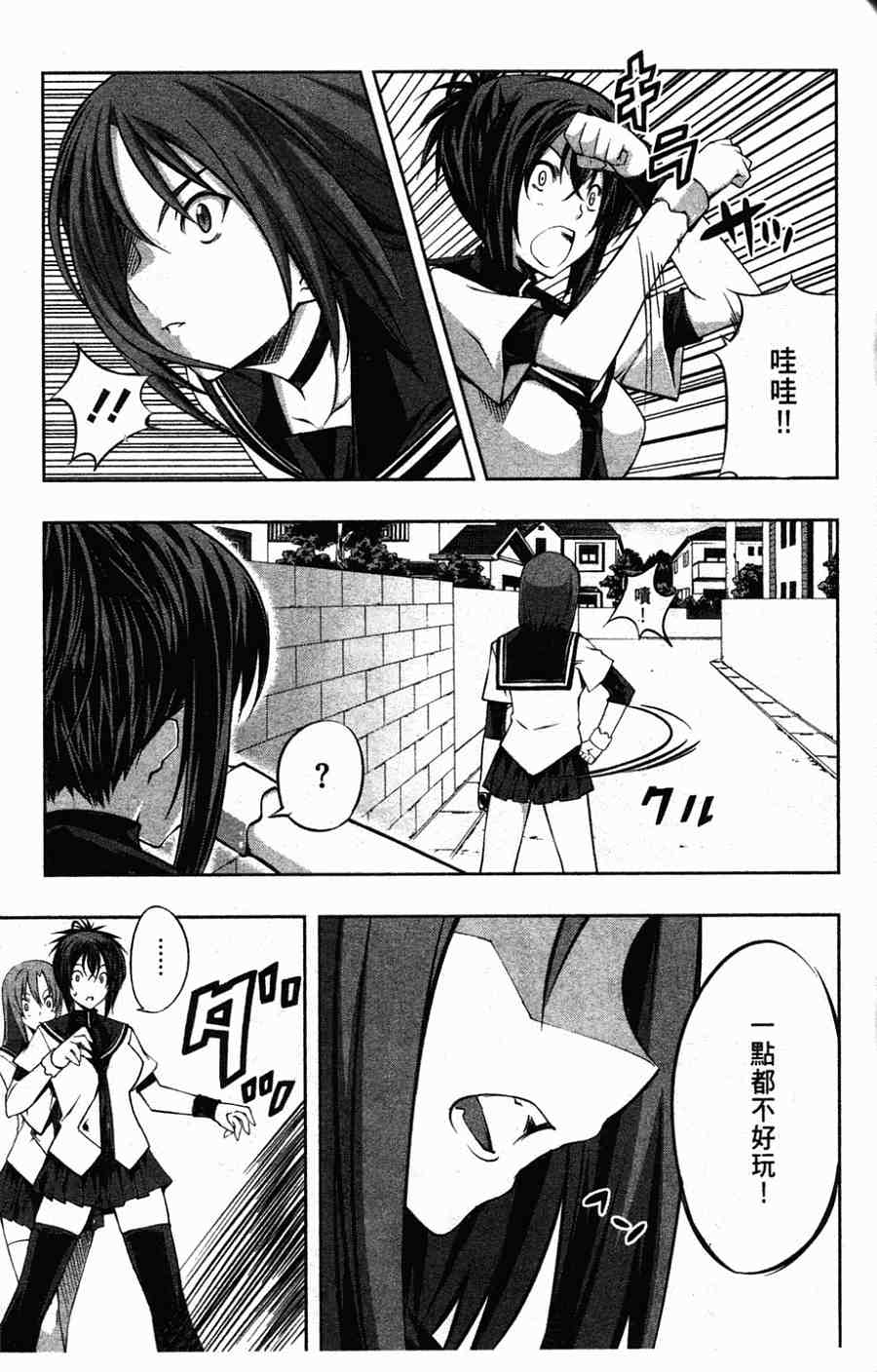 肯普法 第1卷 第45页