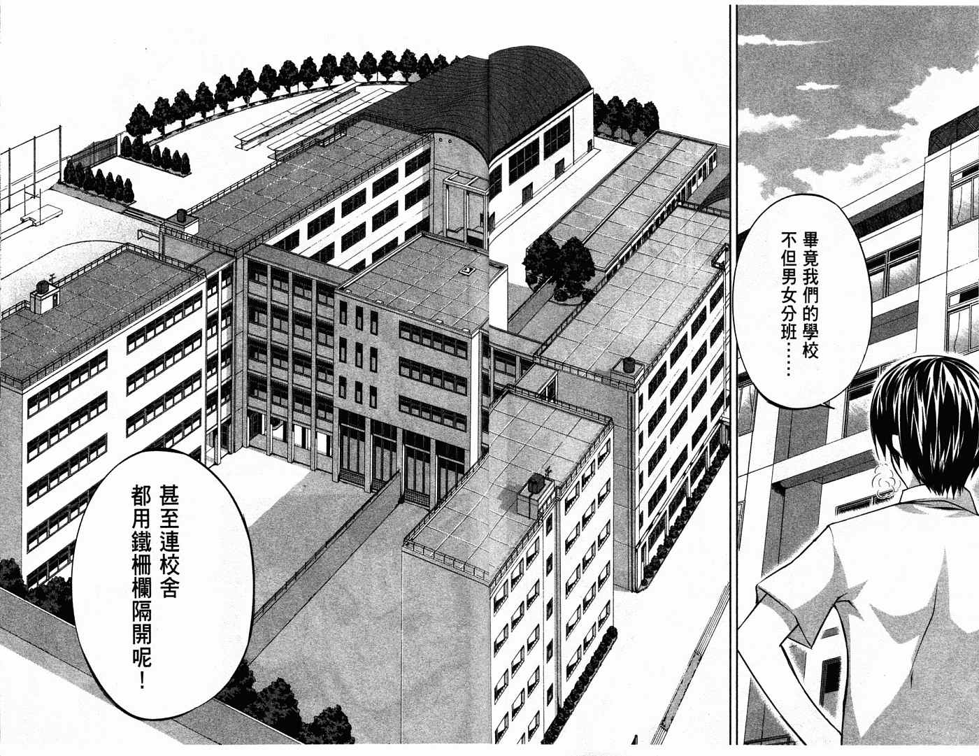 肯普法 第1卷 第48页