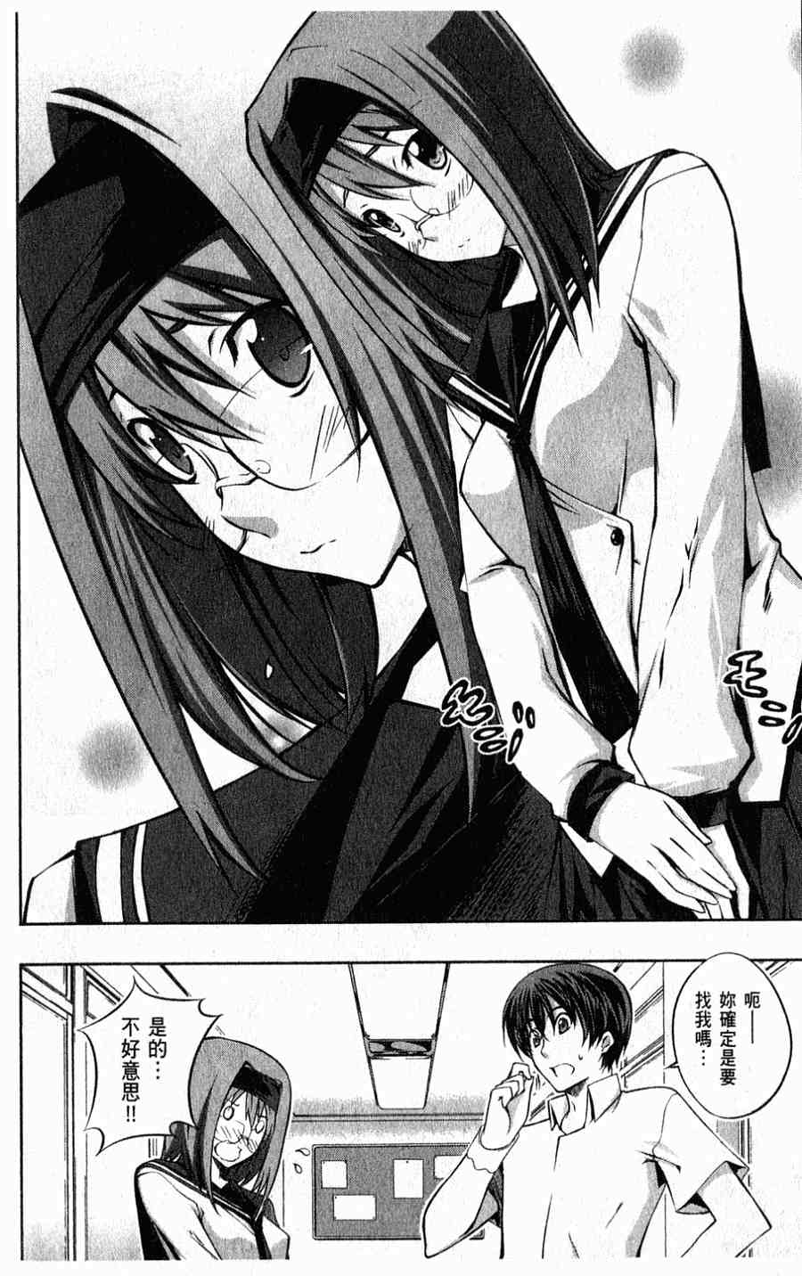 肯普法 第1卷 第51页