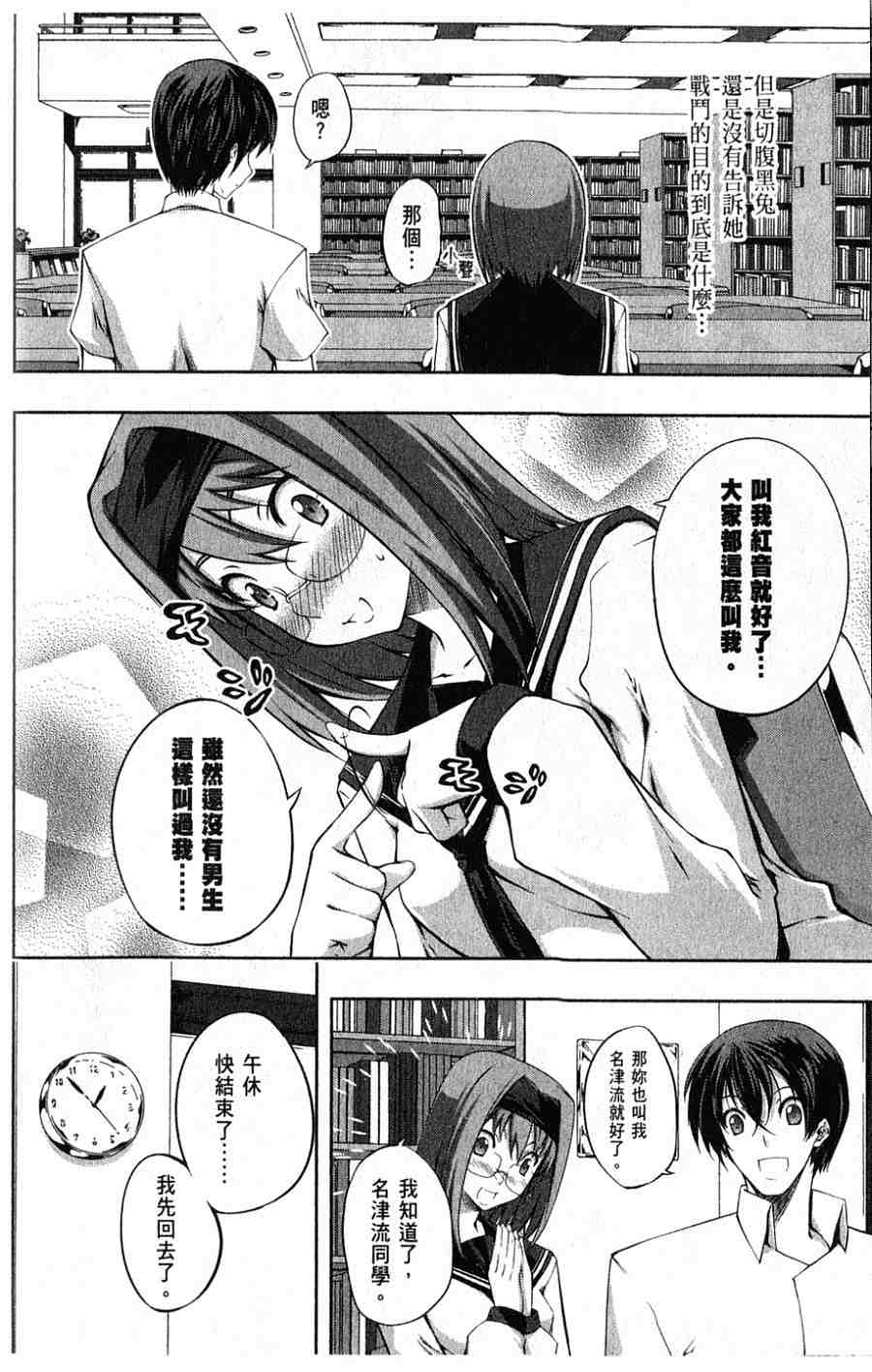 肯普法 第1卷 第57页