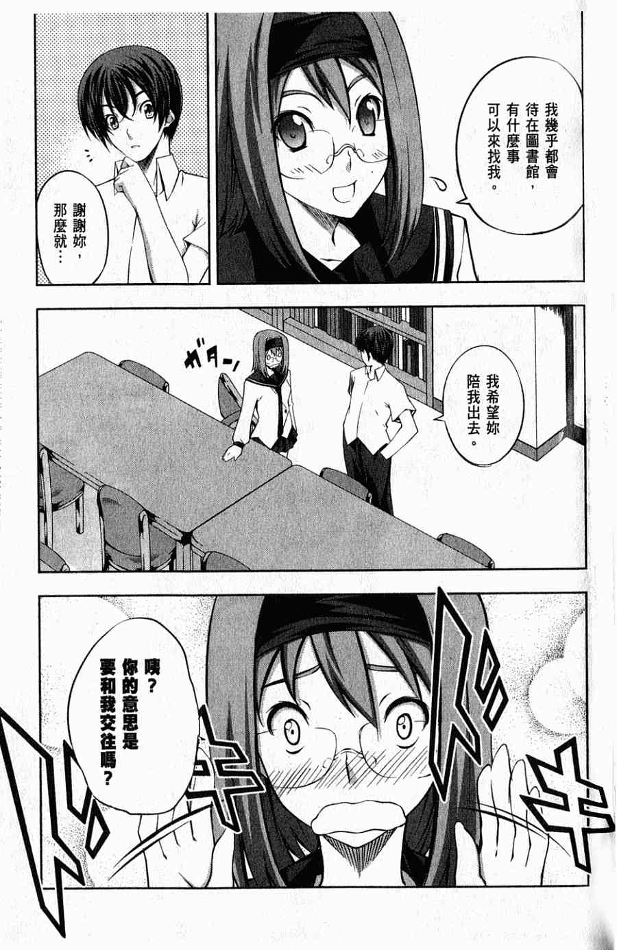 肯普法 第1卷 第58页