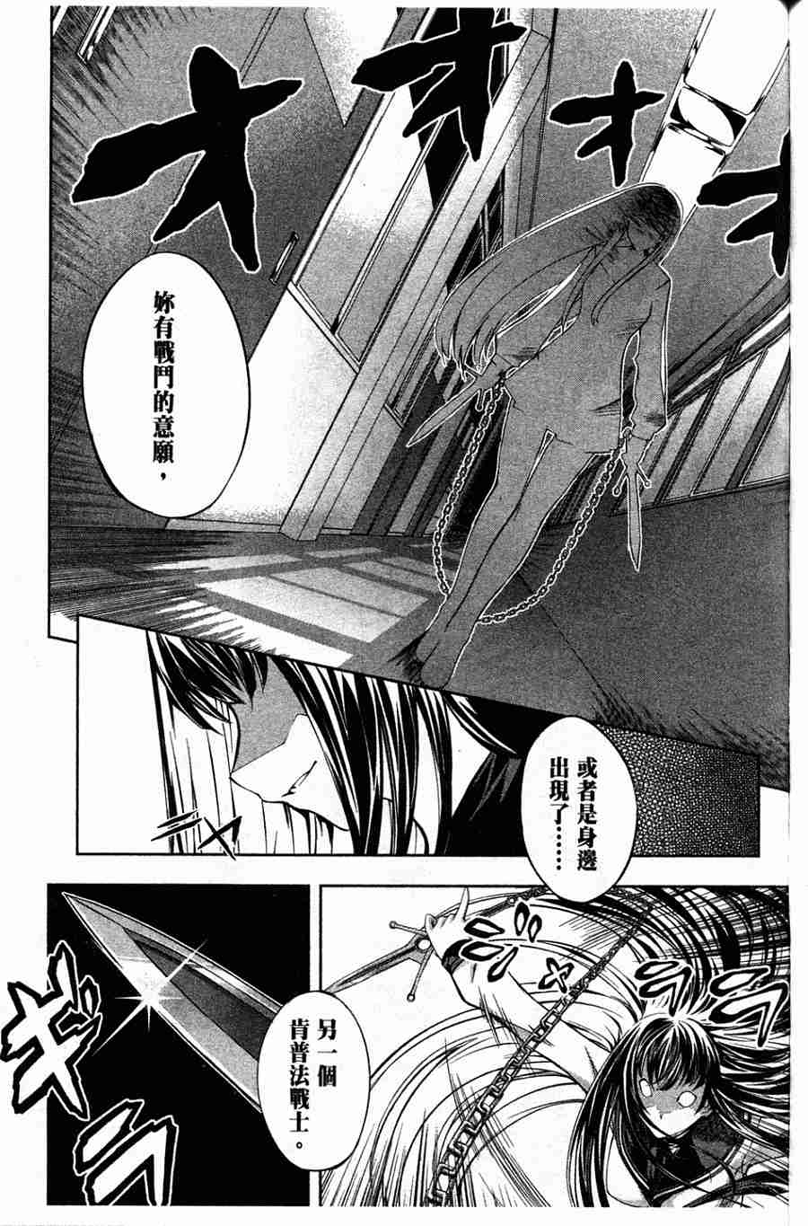 肯普法 第1卷 第64页