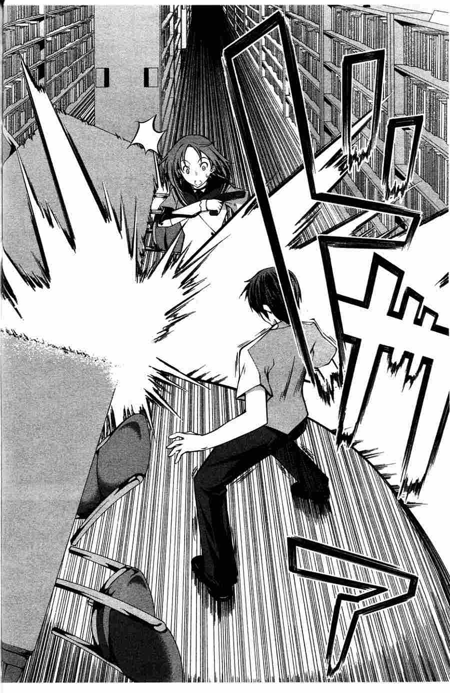 肯普法 第1卷 第65页