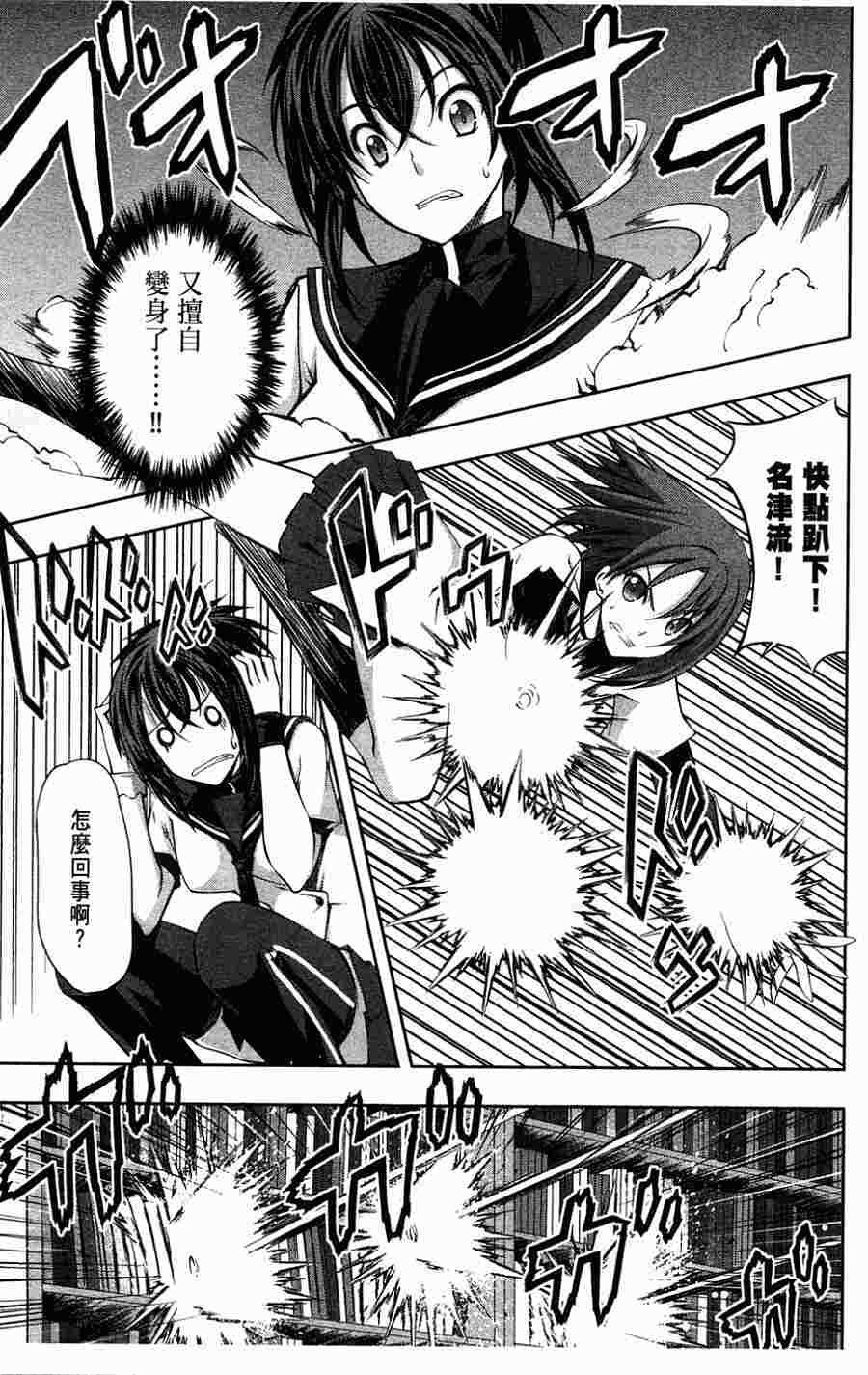 肯普法 第1卷 第66页