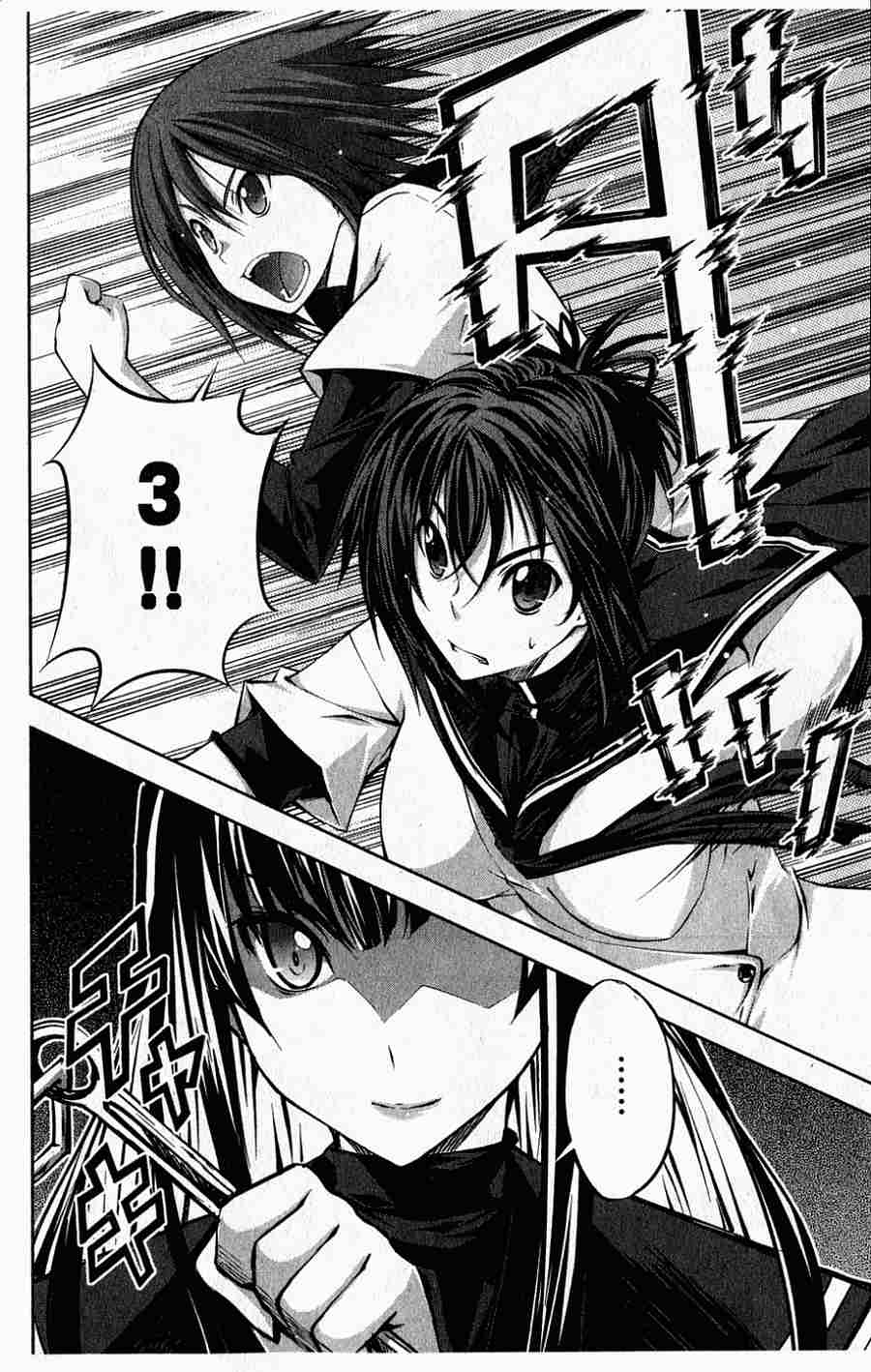 肯普法 第1卷 第69页