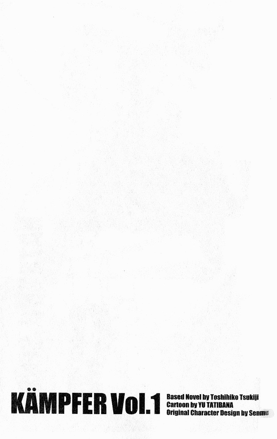 肯普法 第1卷 第70页