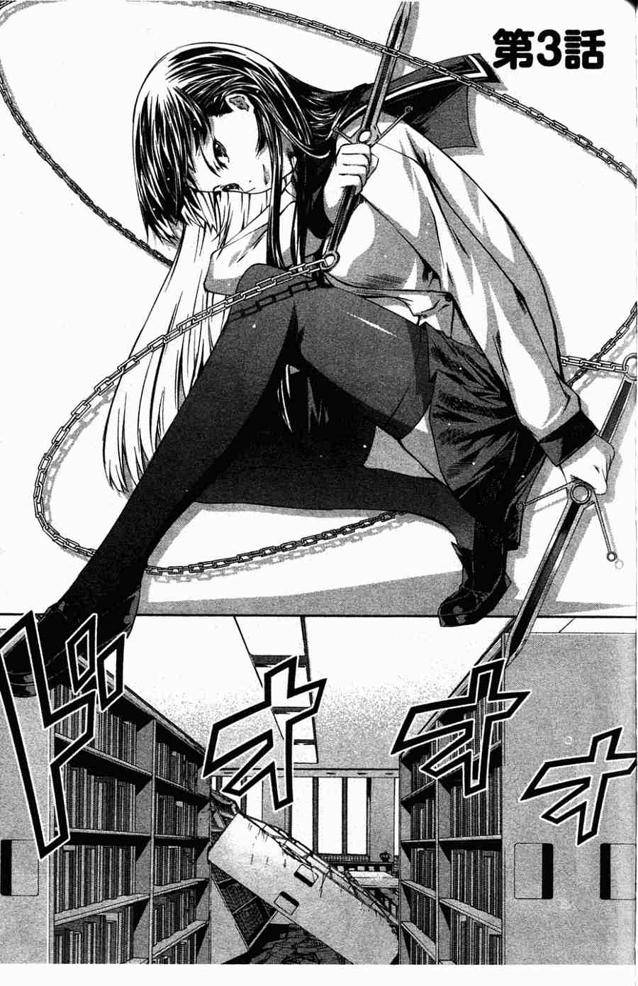 肯普法 第1卷 第72页