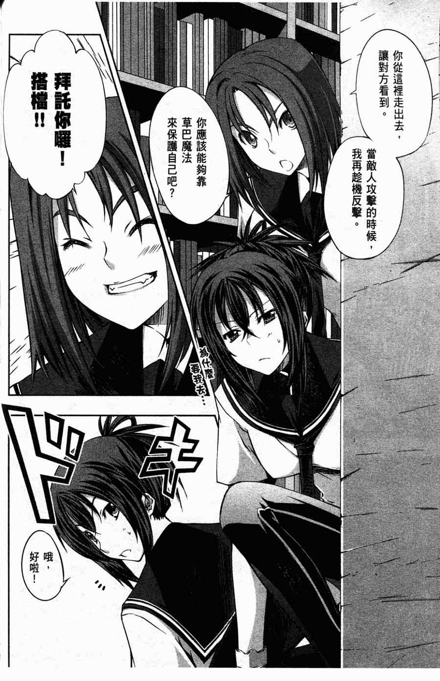 肯普法 第1卷 第75页