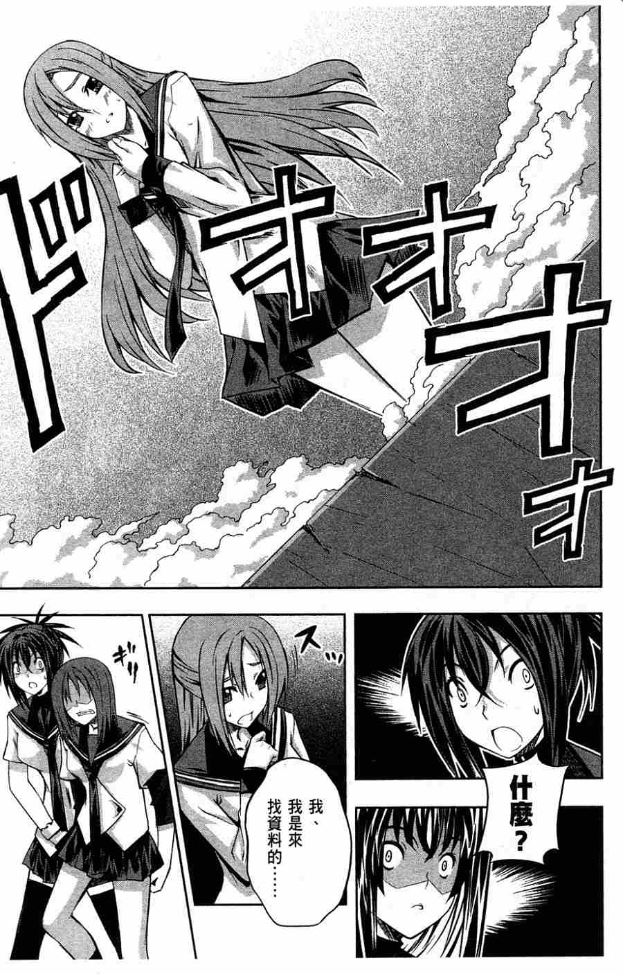 肯普法 第1卷 第78页