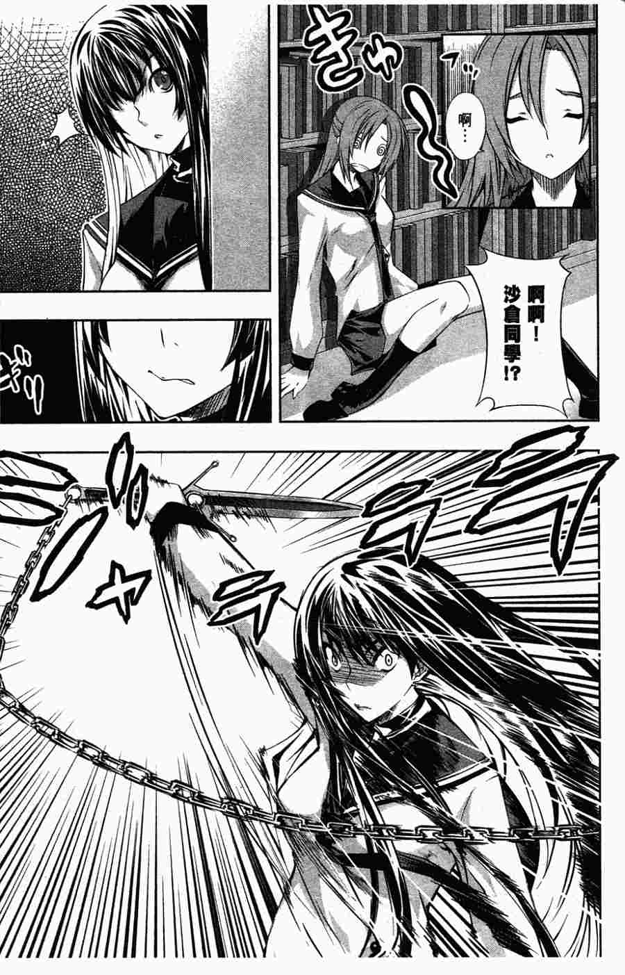 肯普法 第1卷 第80页