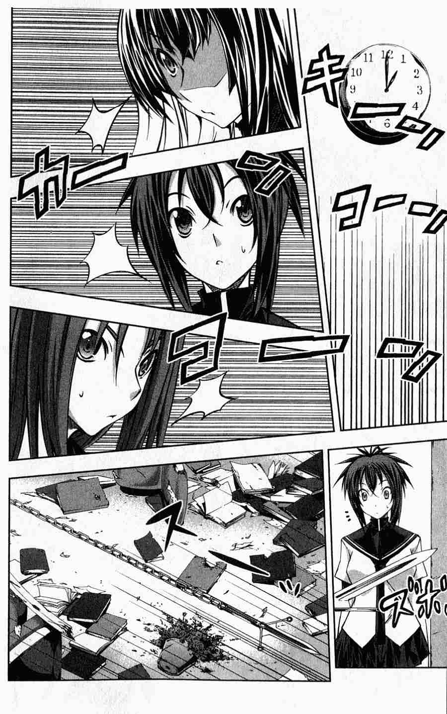 肯普法 第1卷 第81页