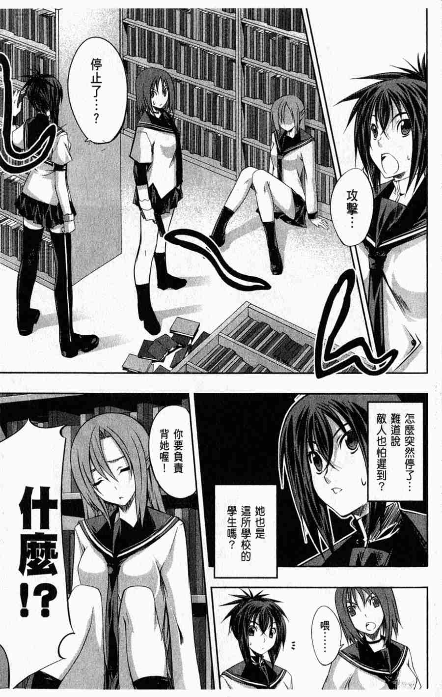 肯普法 第1卷 第82页