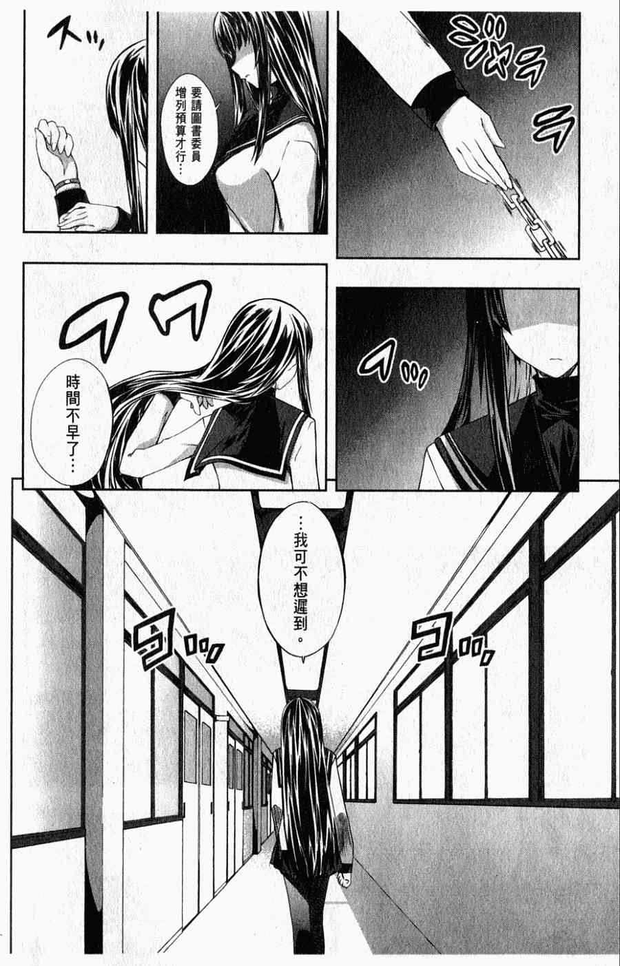 肯普法 第1卷 第83页