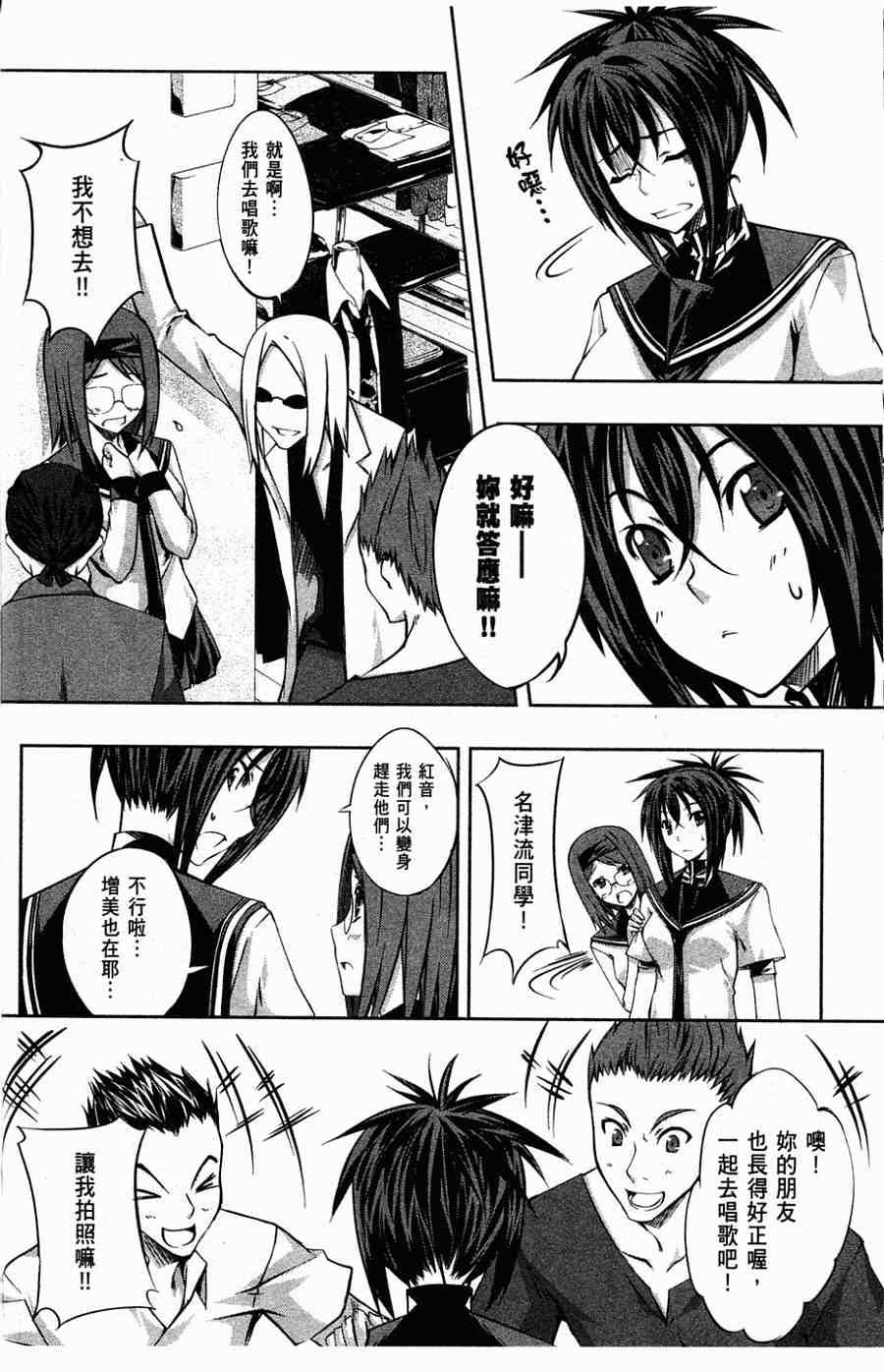 肯普法 第1卷 第93页