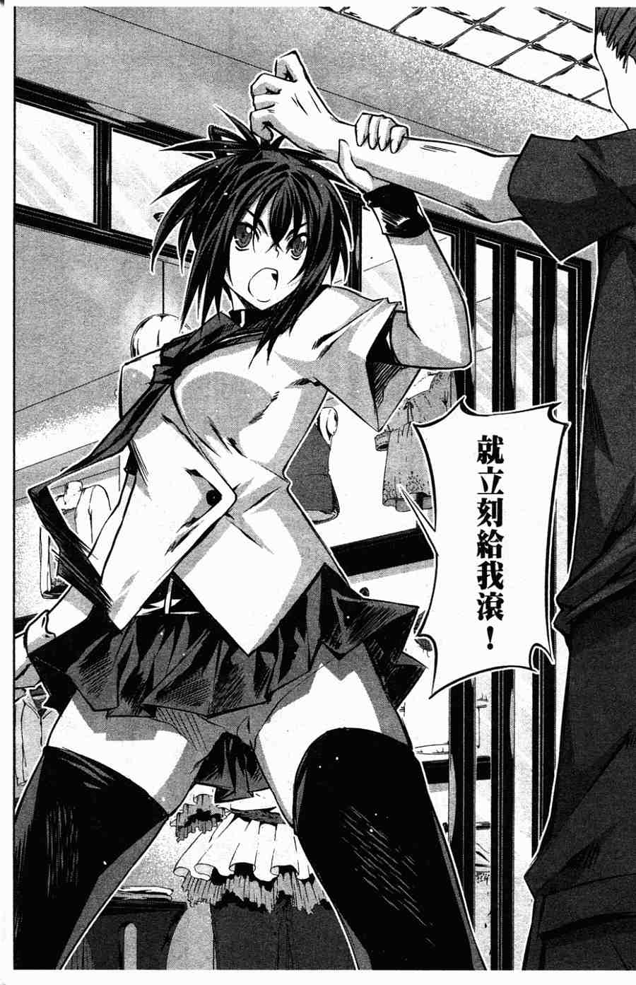 肯普法 第1卷 第95页