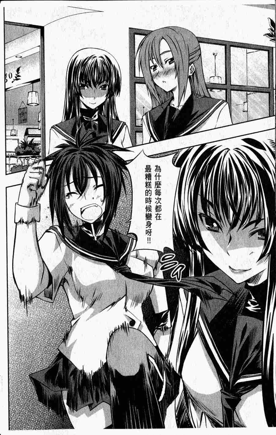 肯普法 第1卷 第99页