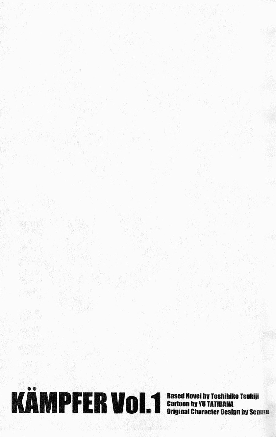 肯普法 第1卷 第100页