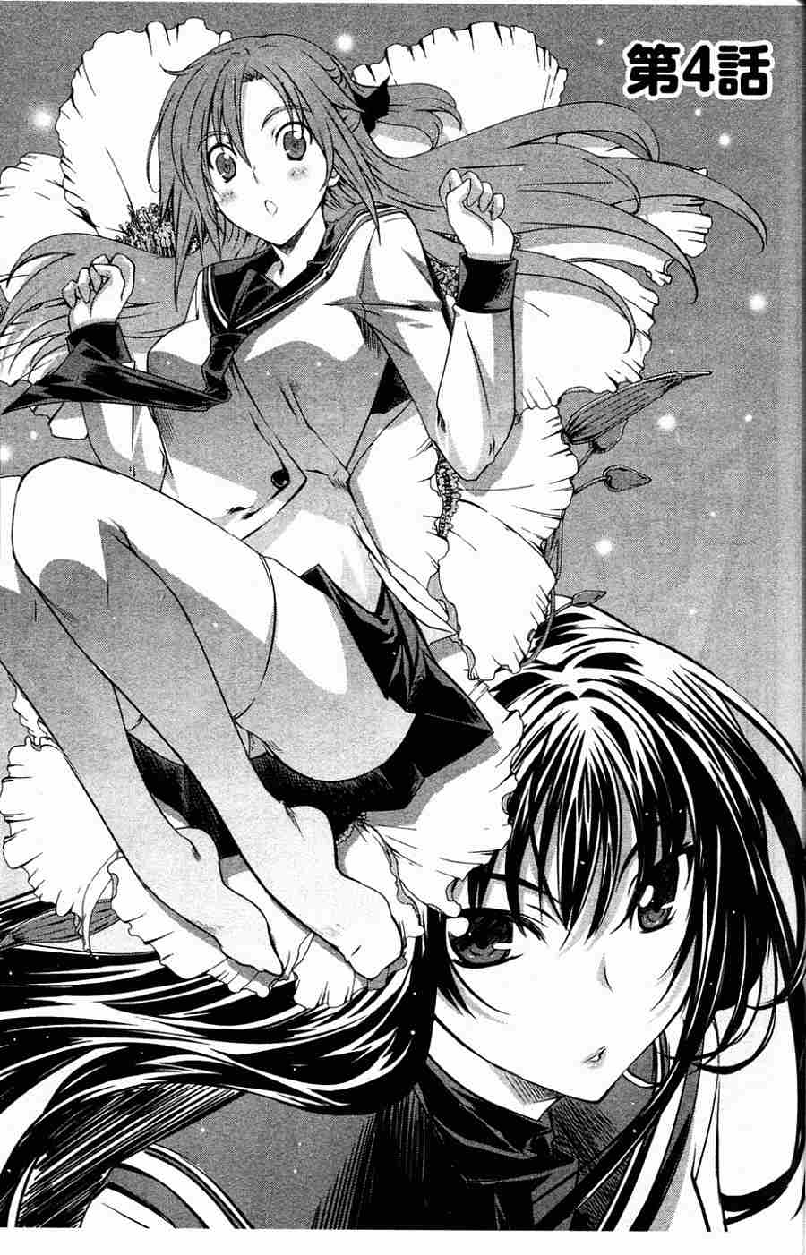 肯普法 第1卷 第102页