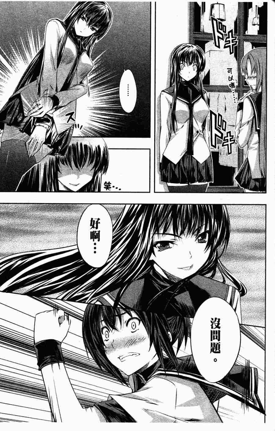 肯普法 第1卷 第104页