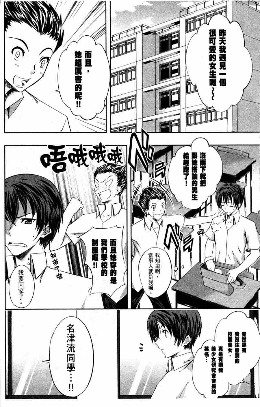 肯普法 第1卷 第105页