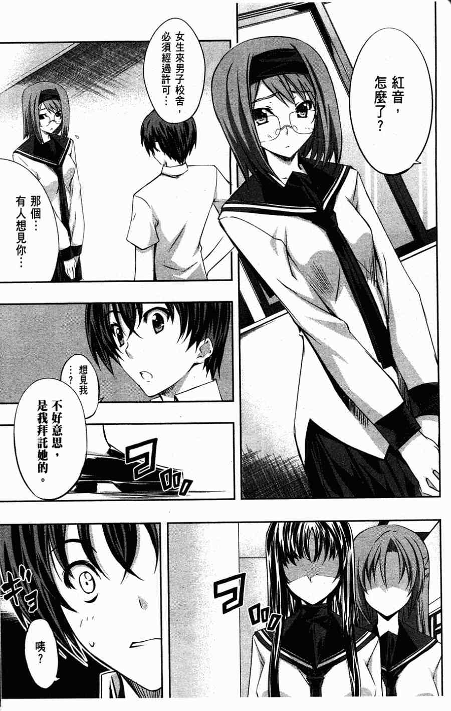 肯普法 第1卷 第106页