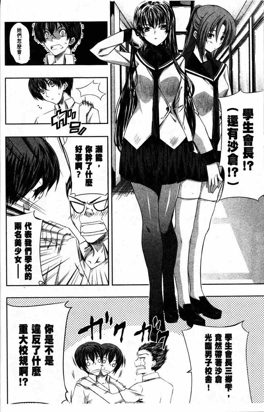 肯普法 第1卷 第107页