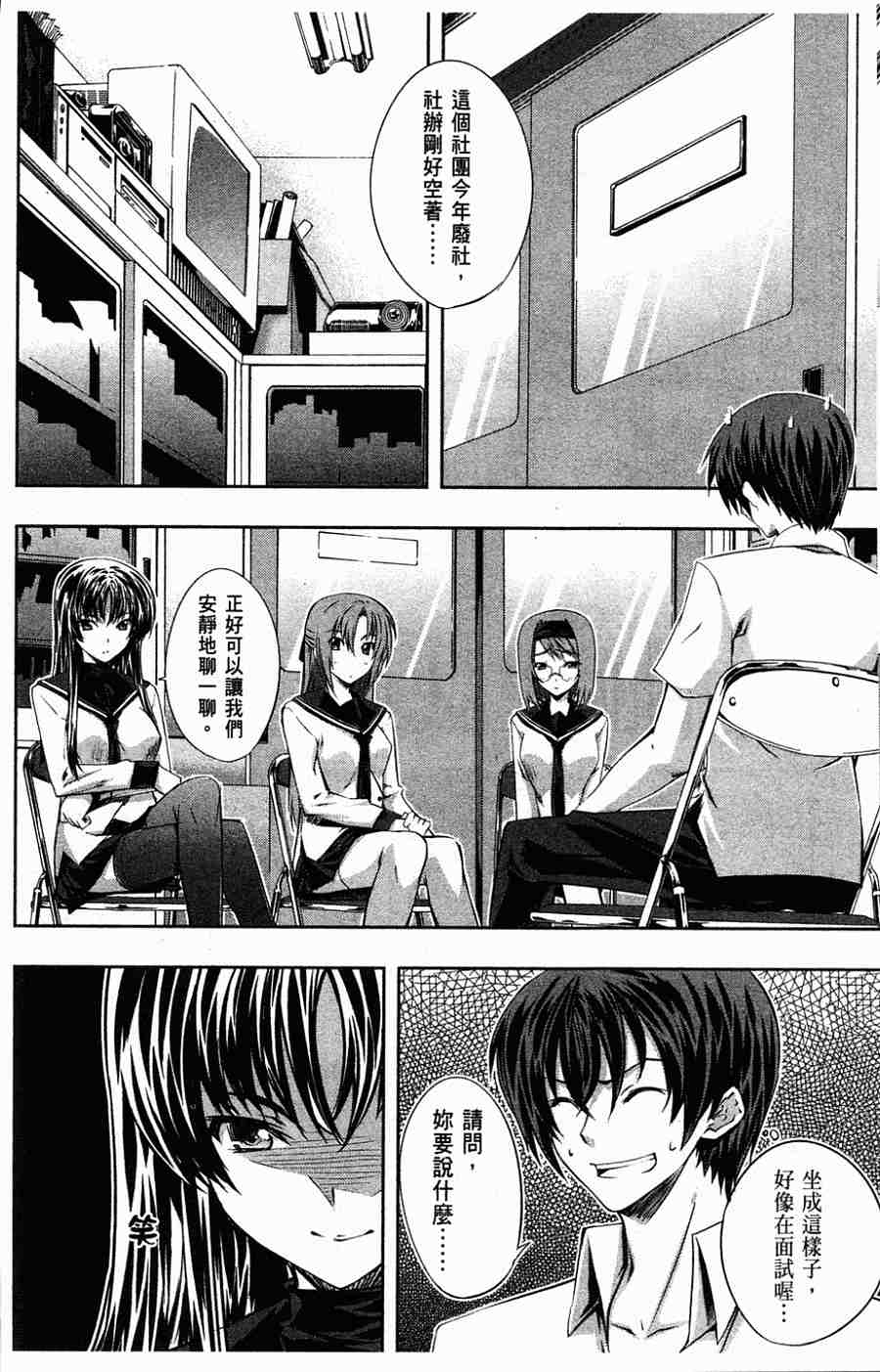 肯普法 第1卷 第109页