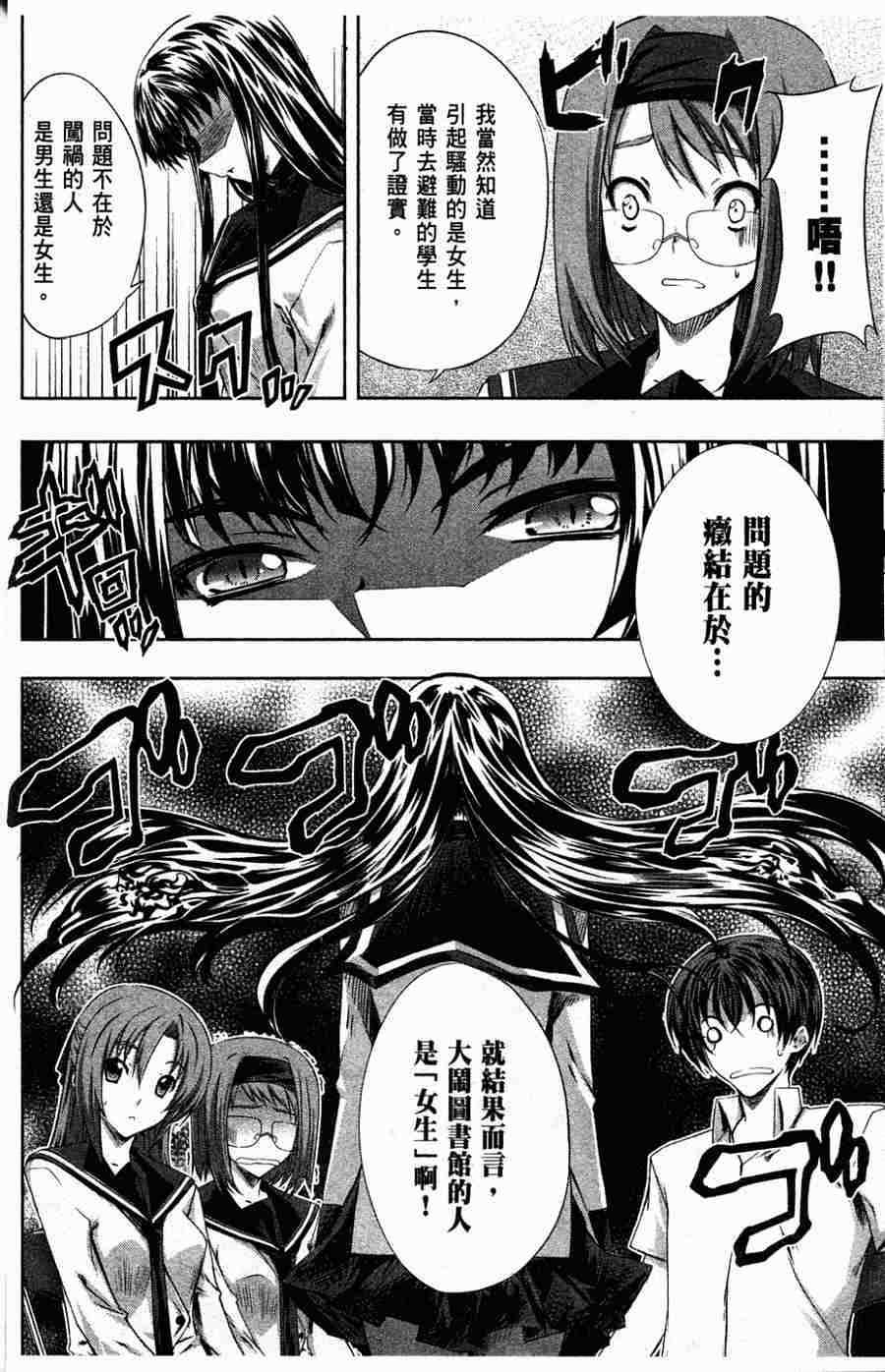 肯普法 第1卷 第111页