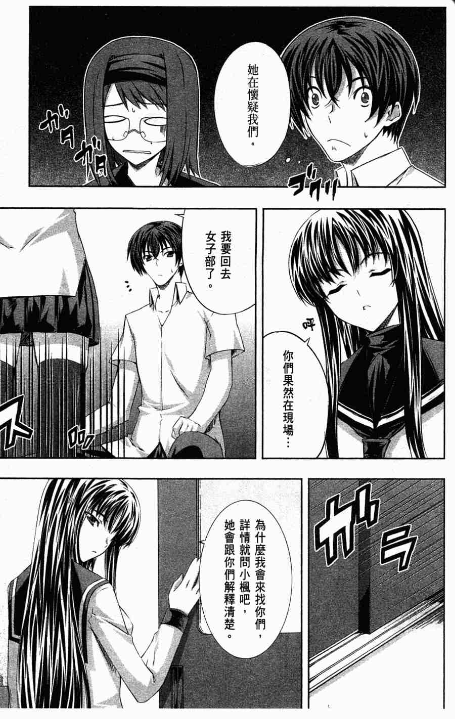 肯普法 第1卷 第112页