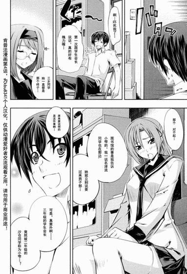 肯普法 第1卷 第114页