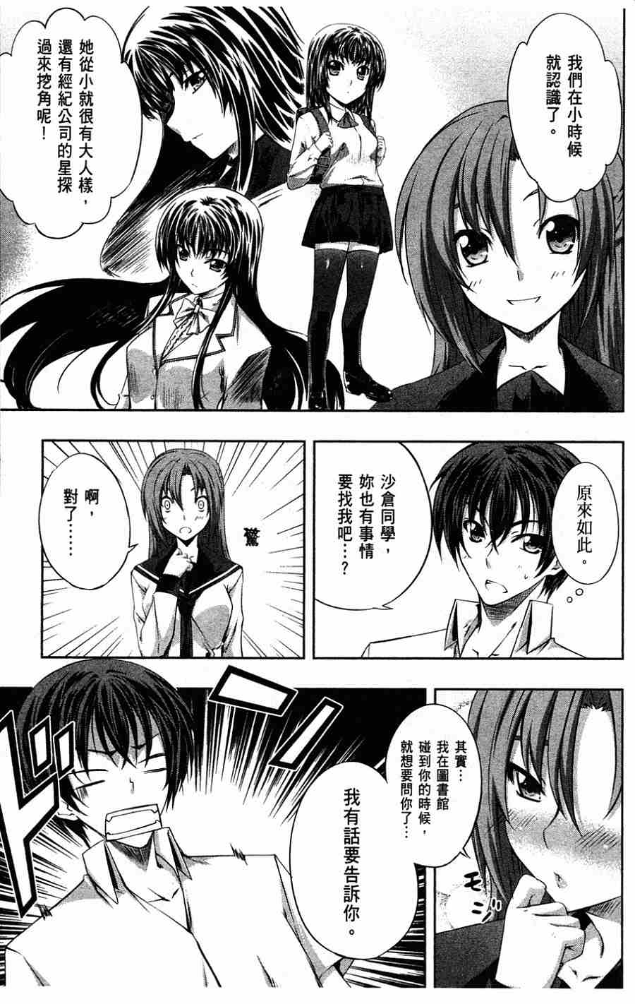 肯普法 第1卷 第115页