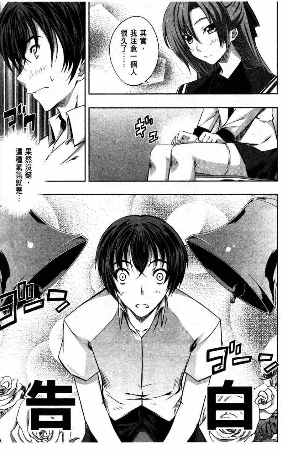 肯普法 第1卷 第117页