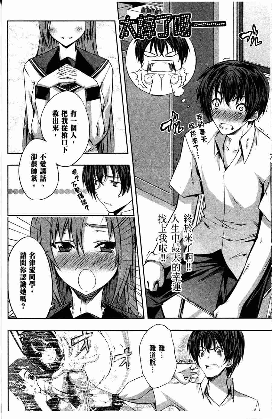 肯普法 第1卷 第118页