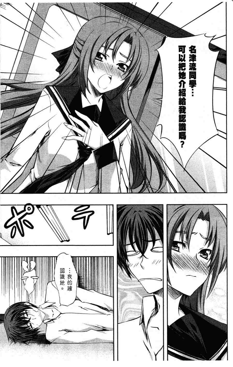 肯普法 第1卷 第119页