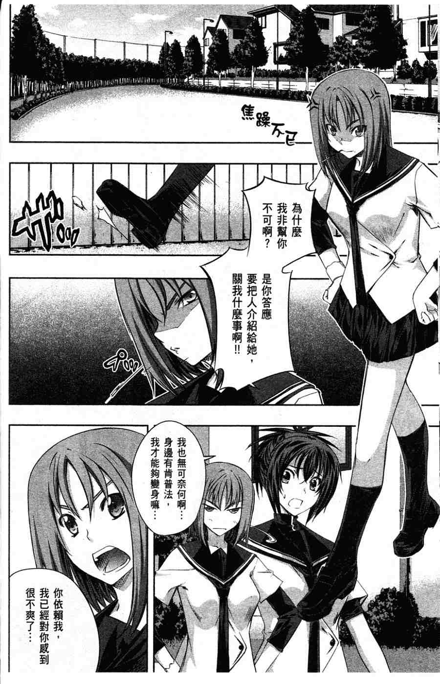 肯普法 第1卷 第120页